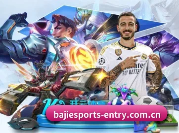 国际化进程 - BAJIESPORTS